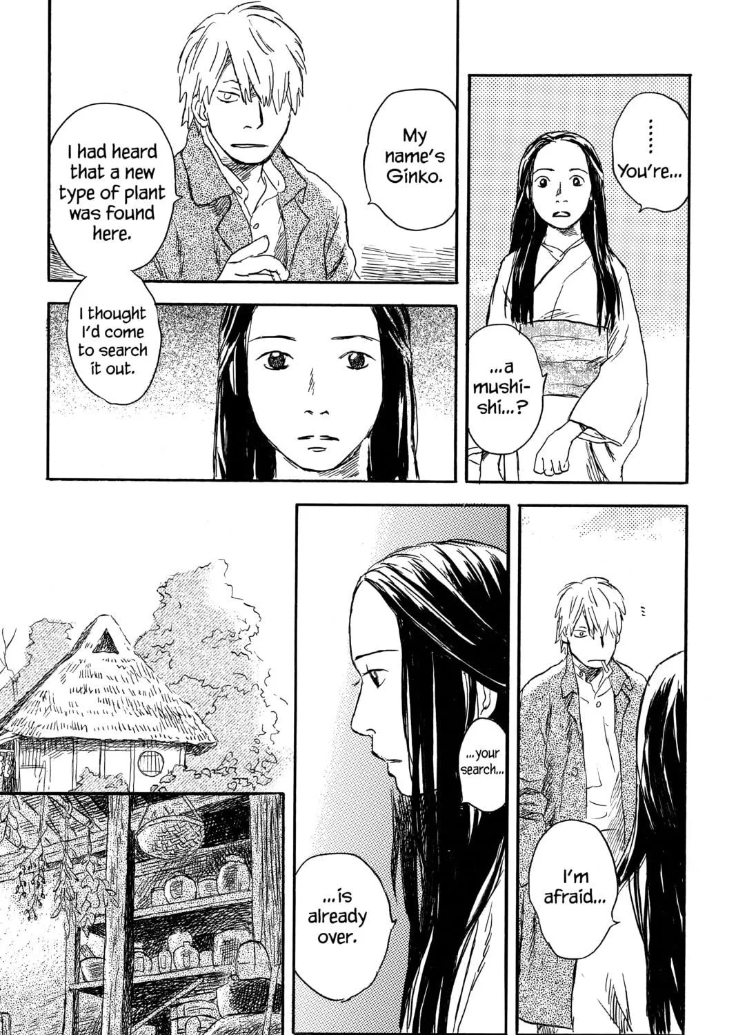 Read Mushishi chapter 24 image 16 on Lezhin