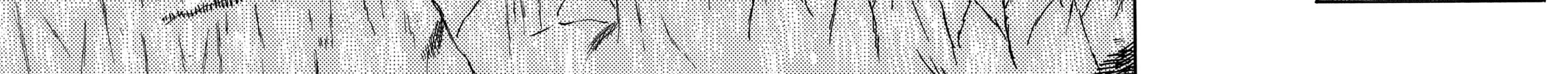 Read Mushishi chapter 24 image 47 on Lezhin