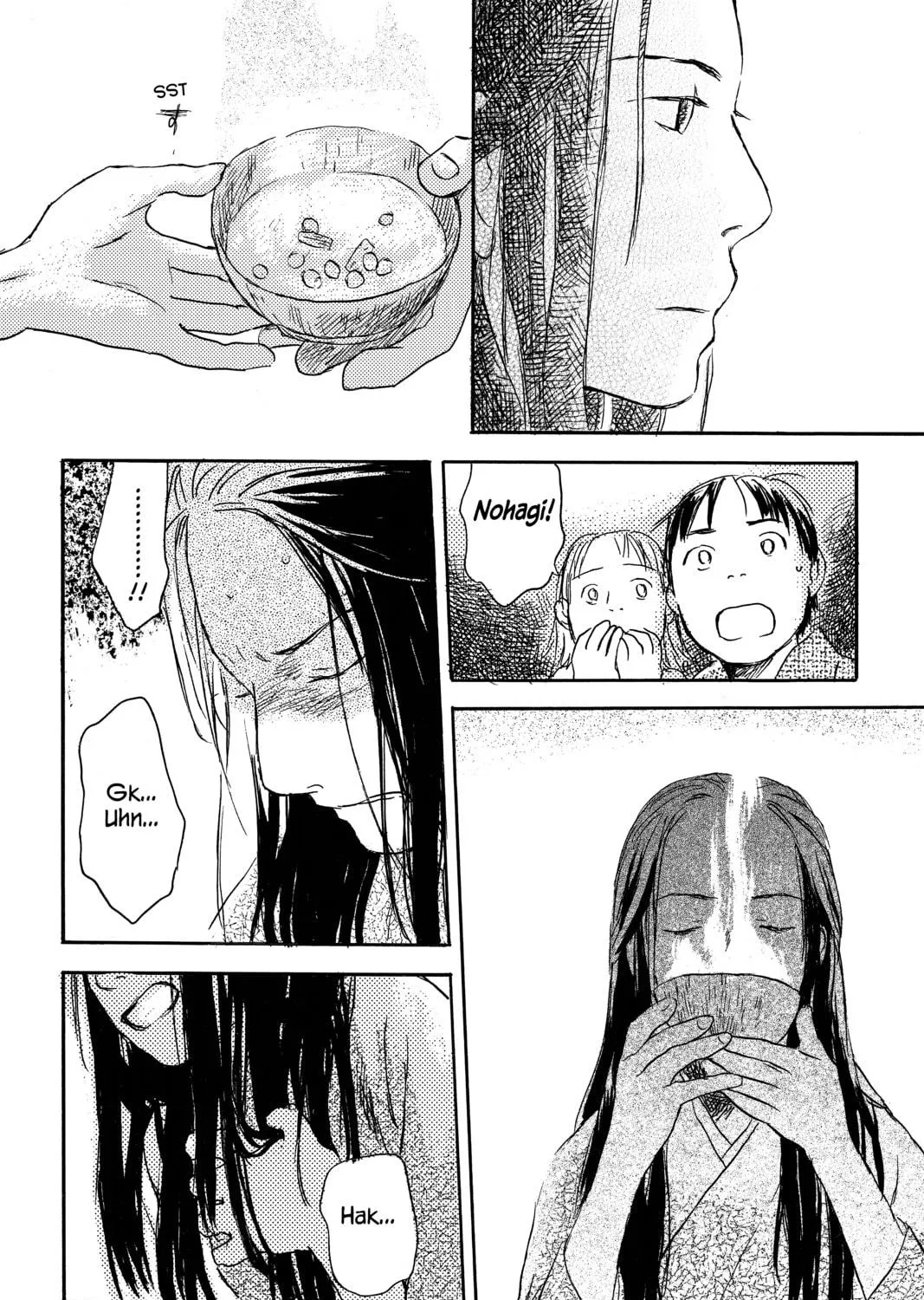 Read Mushishi chapter 24 image 88 on Lezhin
