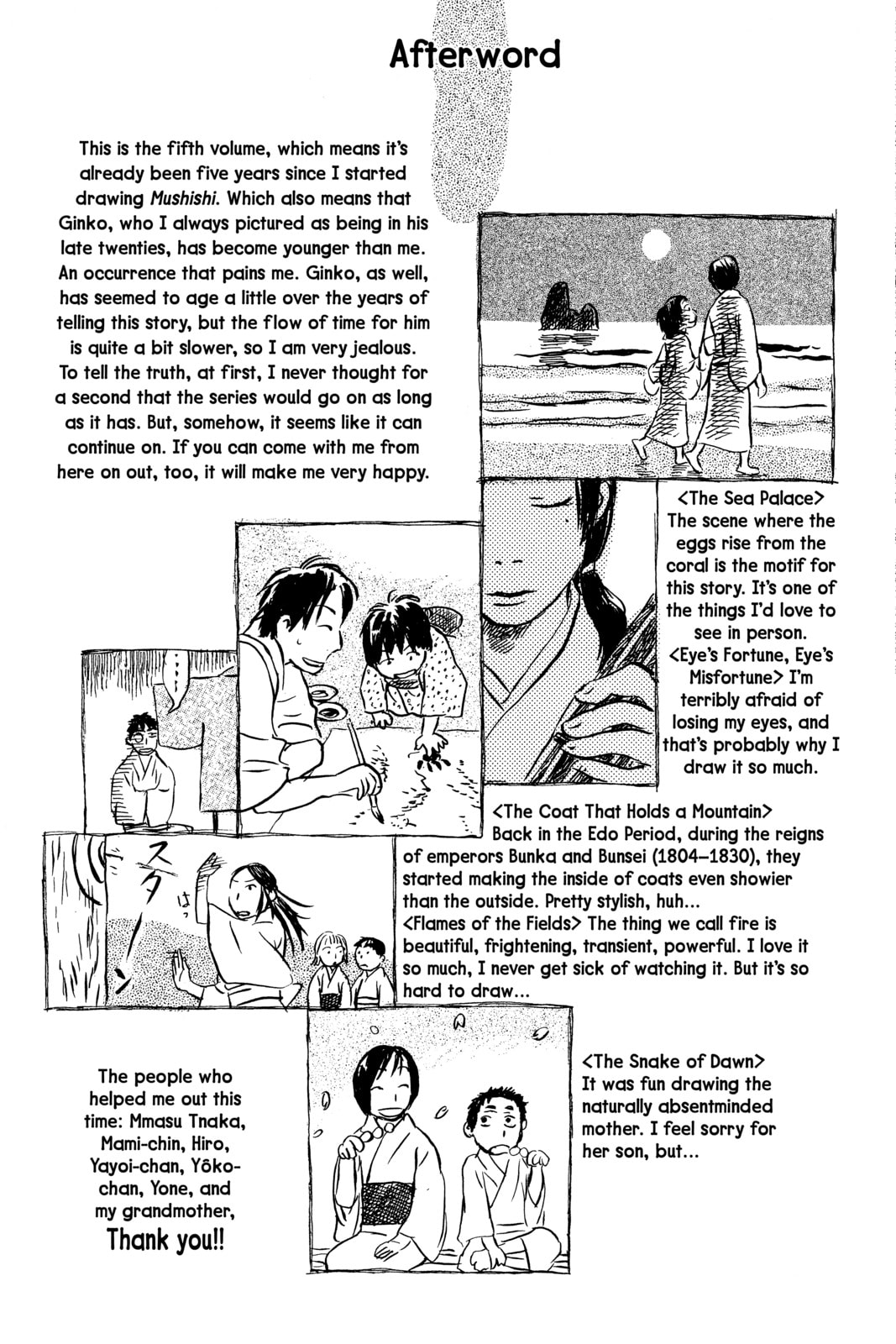 Read Mushishi chapter 25.1 image 1 on Lezhin