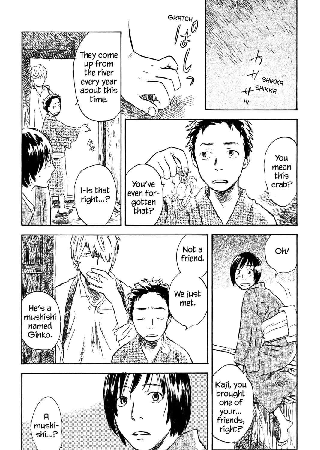 Read Mushishi chapter 25 image 12 on Lezhin