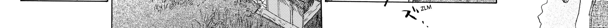 Read Mushishi chapter 25 image 71 on Lezhin