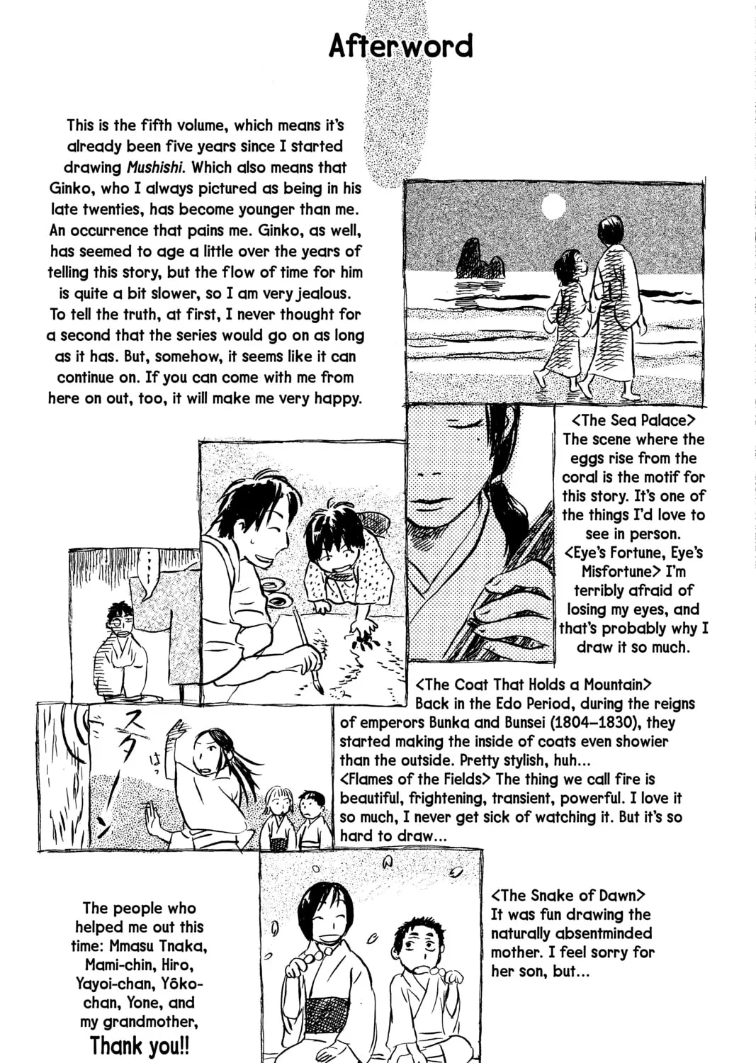 Read Mushishi chapter 25 image 90 on Lezhin