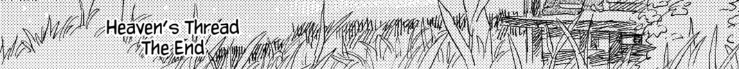 Read Mushishi chapter 26 image 91 on Lezhin