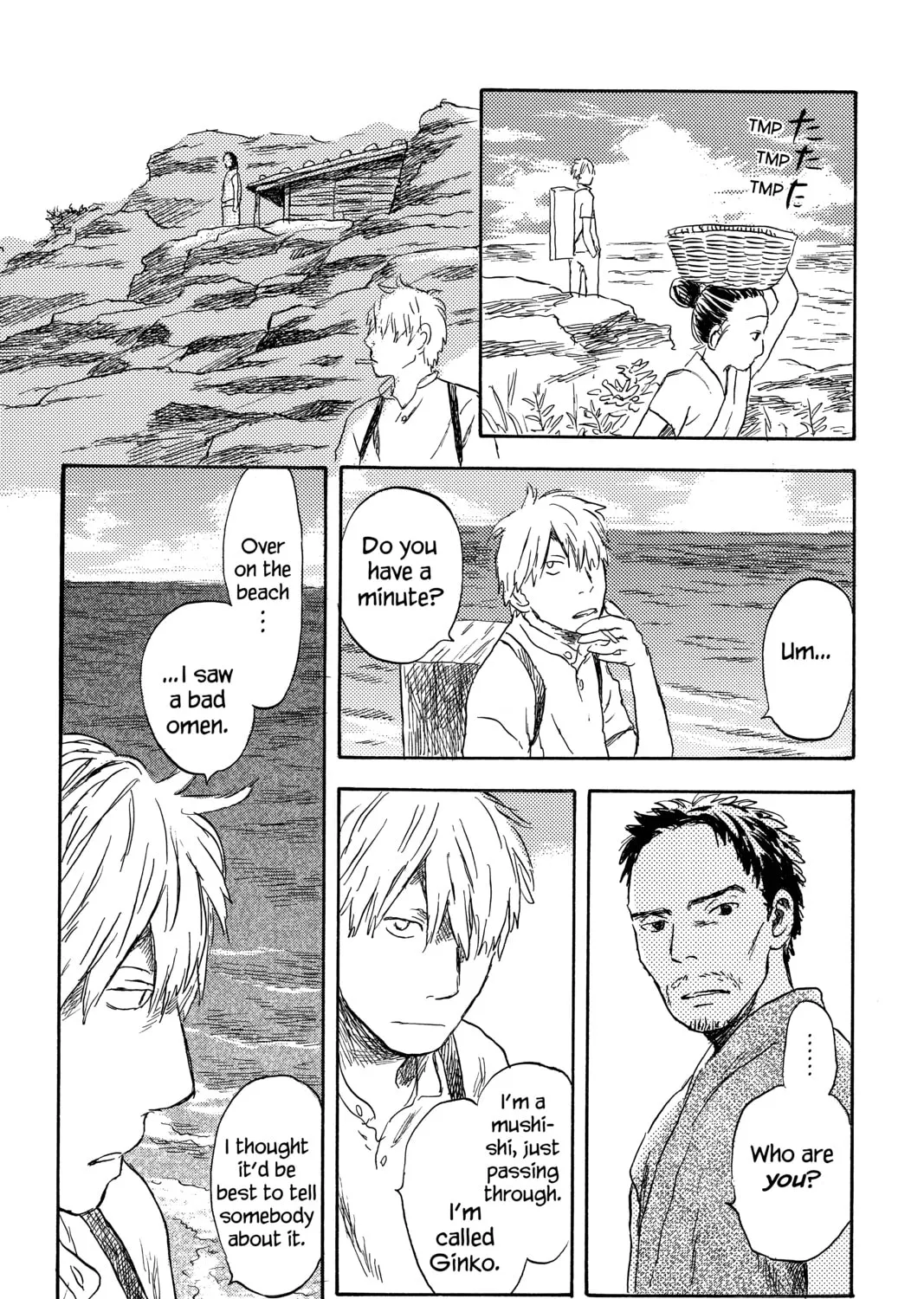 Read Mushishi chapter 27 image 12 on Lezhin