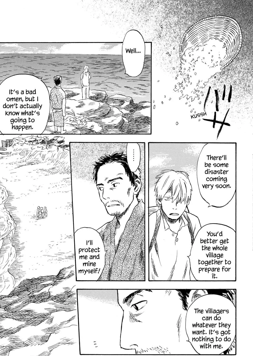 Read Mushishi chapter 27 image 18 on Lezhin