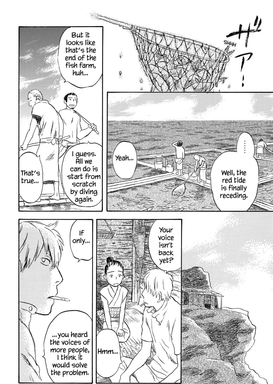 Read Mushishi chapter 27 image 68 on Lezhin