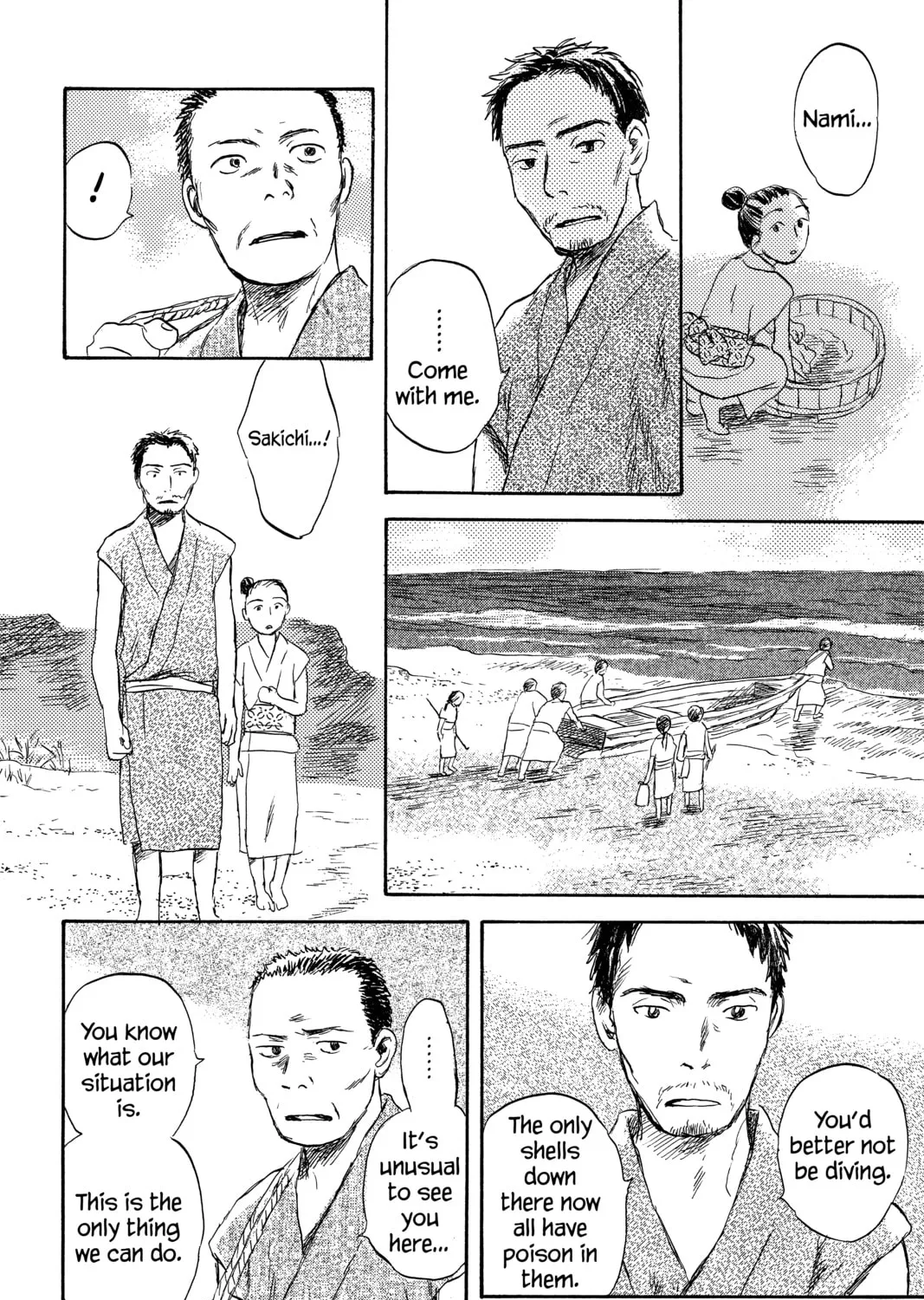 Read Mushishi chapter 27 image 72 on Lezhin