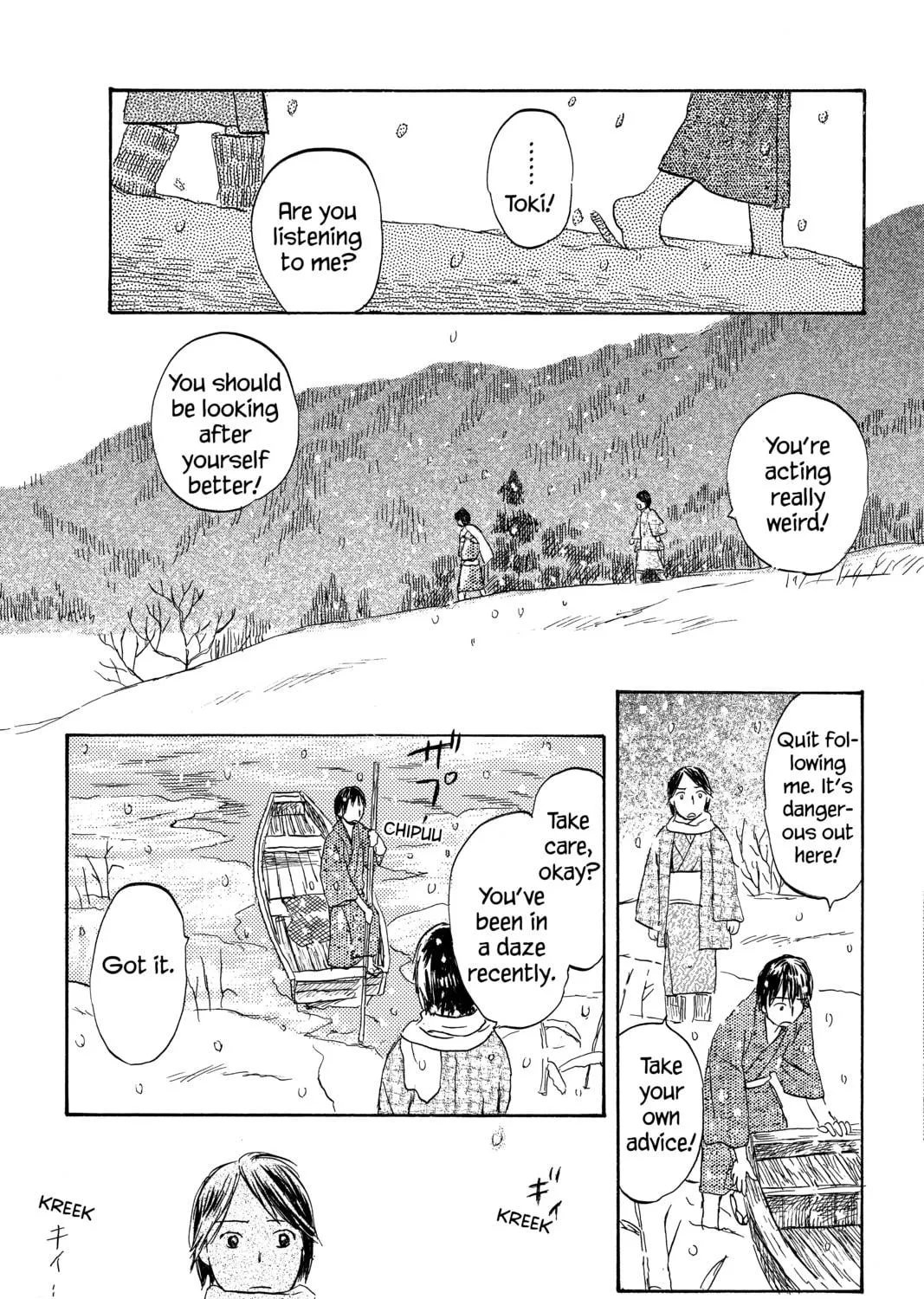 Read Mushishi chapter 29 image 38 on Lezhin