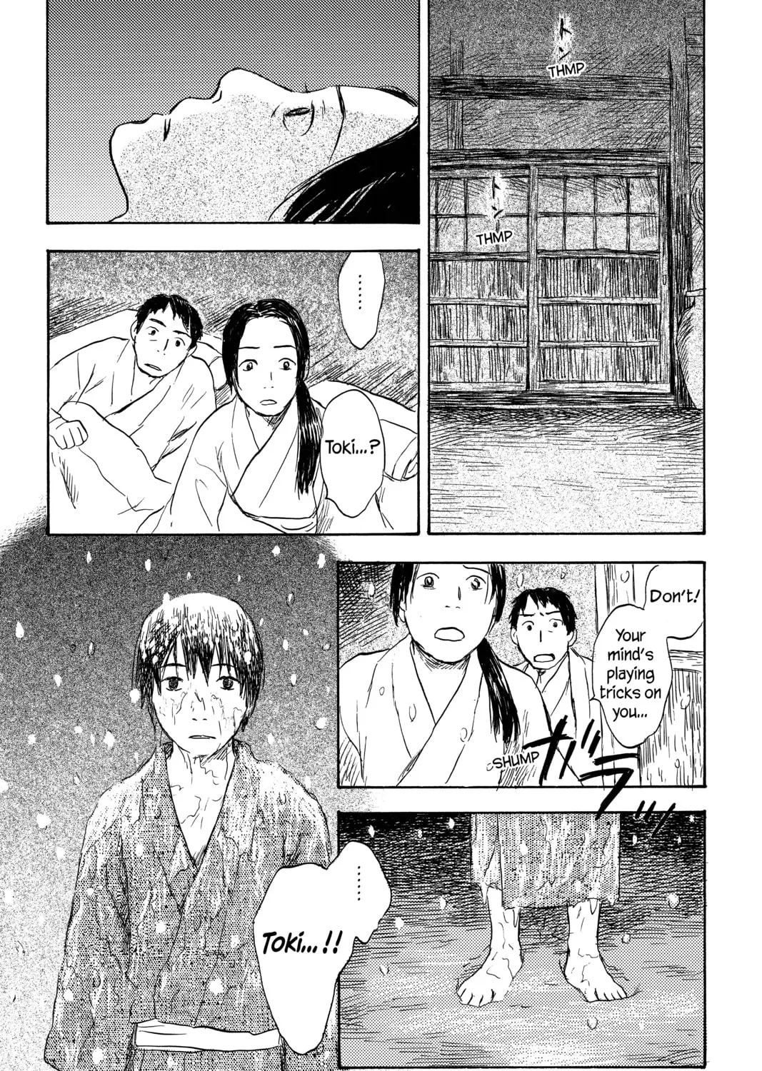 Read Mushishi chapter 29 image 60 on Lezhin