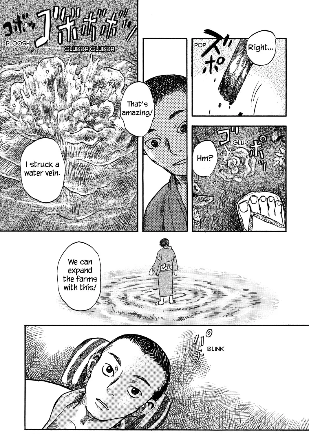 Read Mushishi chapter 3 image 14 on Lezhin