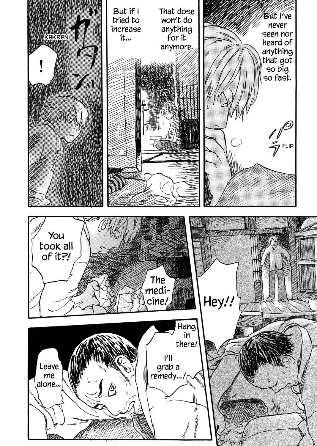 Read Mushishi chapter 3 image 46 on Lezhin