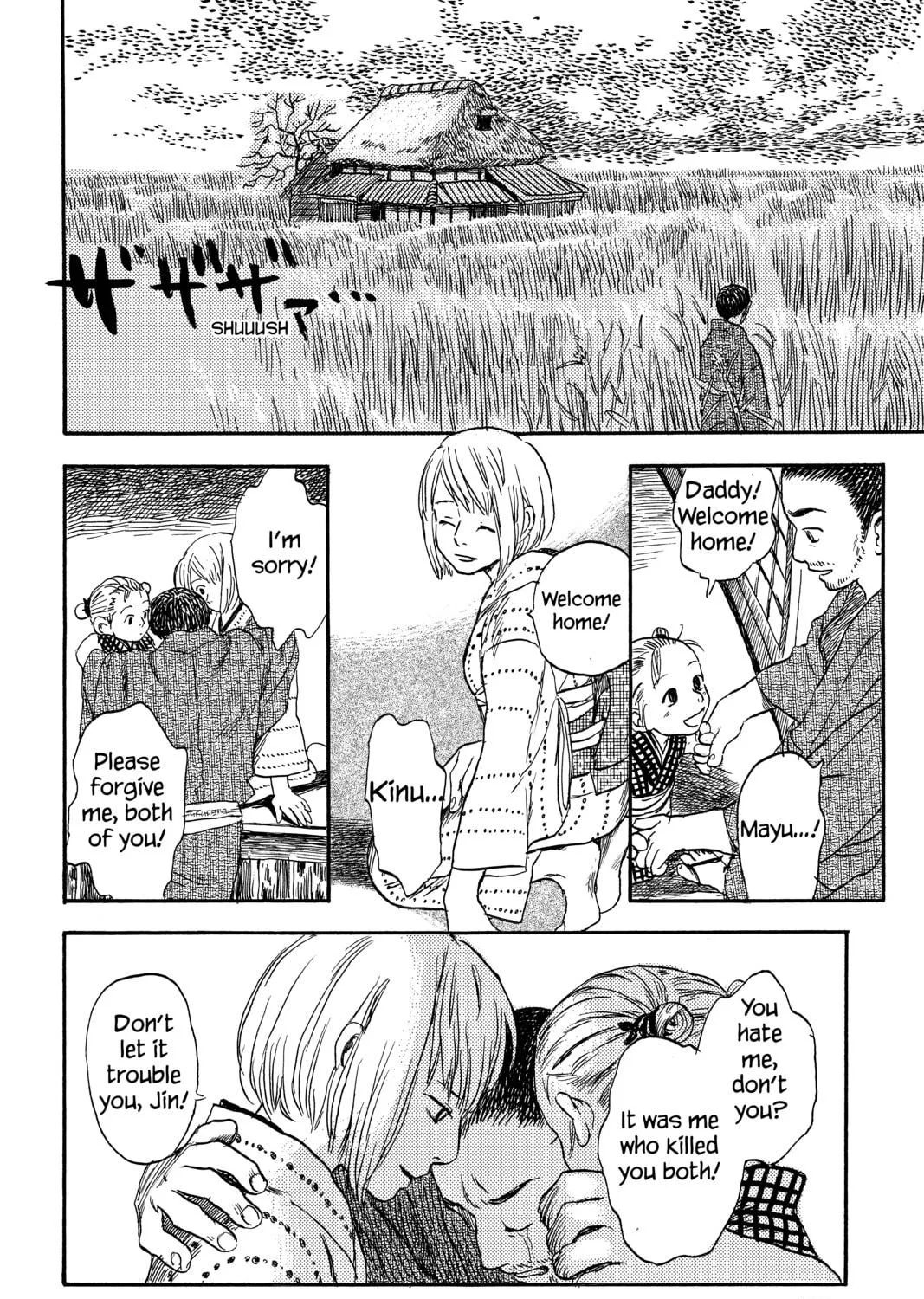 Read Mushishi chapter 3 image 58 on Lezhin