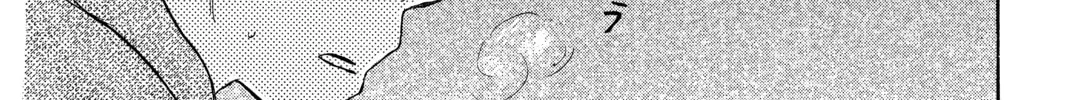 Read Mushishi chapter 30 image 57 on Lezhin