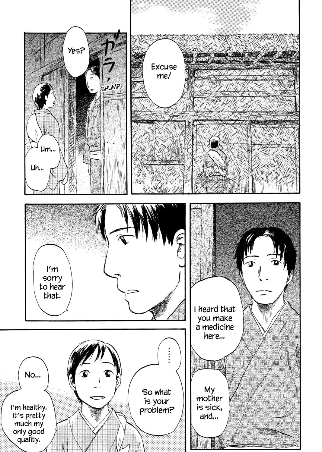 Read Mushishi chapter 31 image 14 on Lezhin