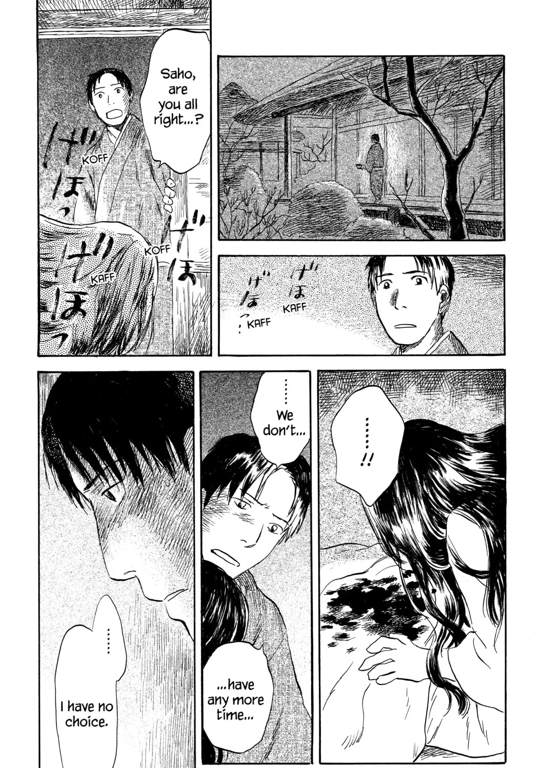 Read Mushishi chapter 31 image 56 on Lezhin