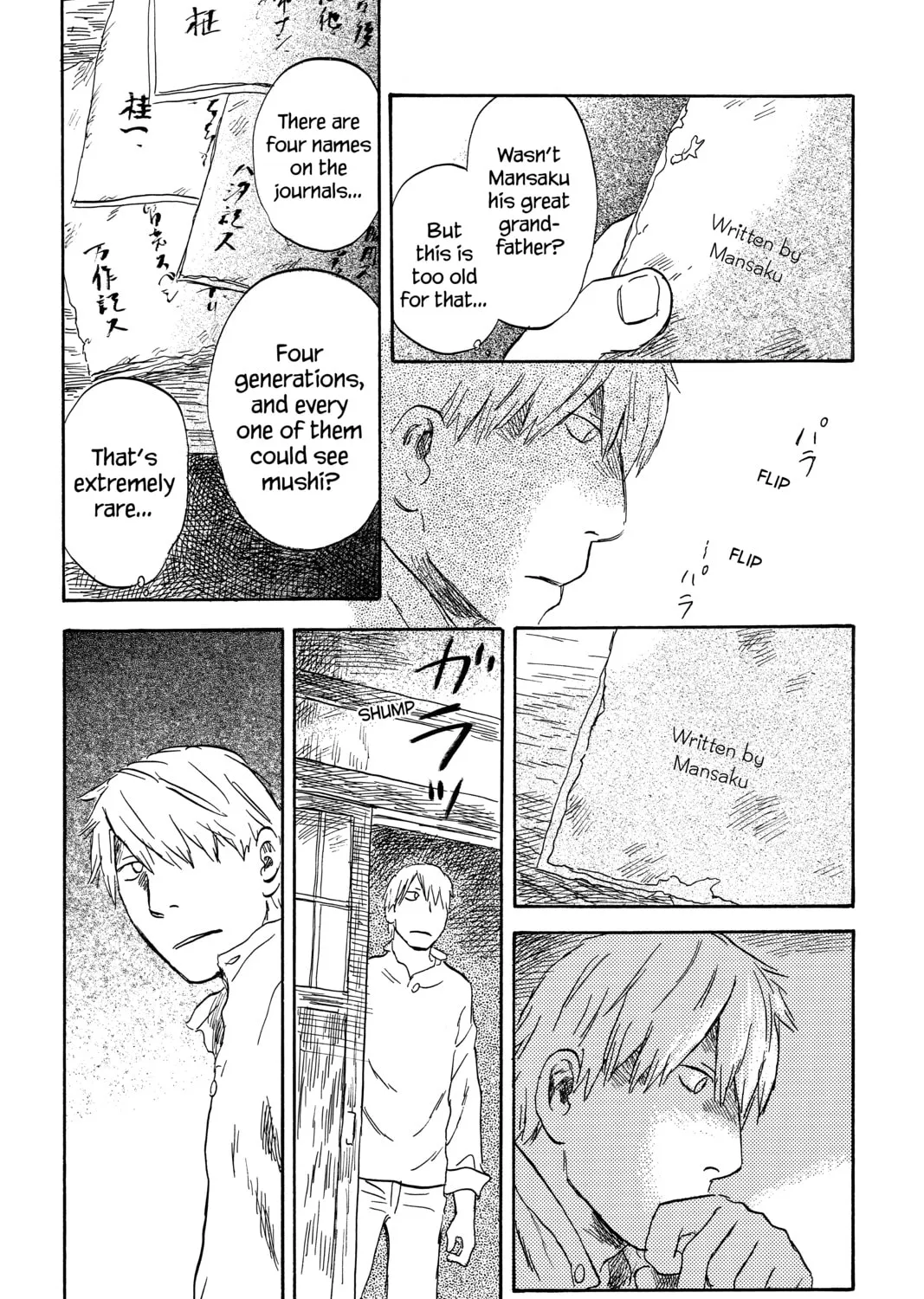 Read Mushishi chapter 31 image 60 on Lezhin