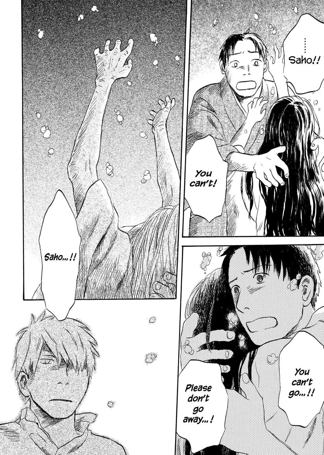 Read Mushishi chapter 31 image 84 on Lezhin