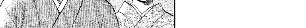 Read Mushishi chapter 33 image 21 on Lezhin