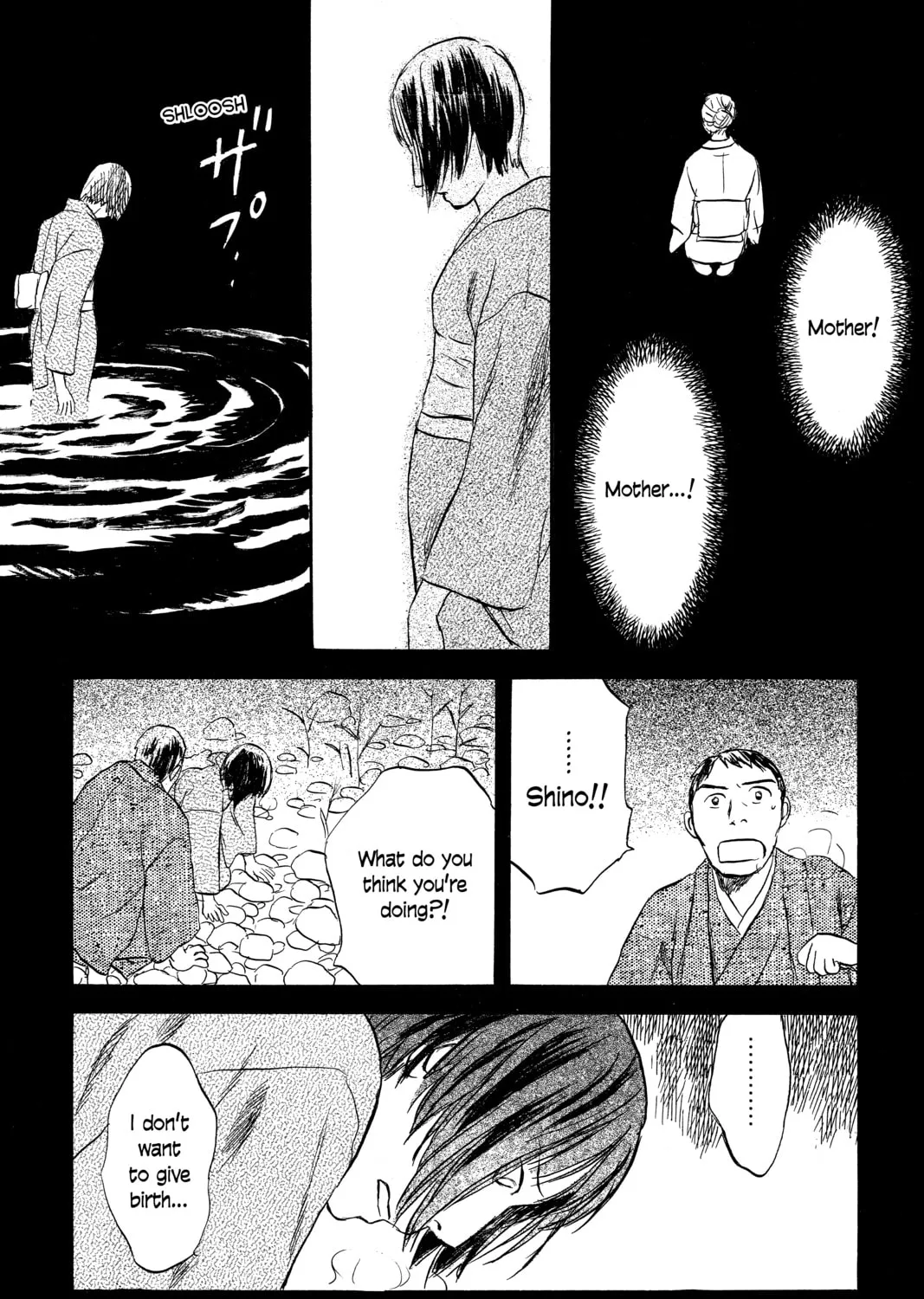 Read Mushishi chapter 33 image 32 on Lezhin