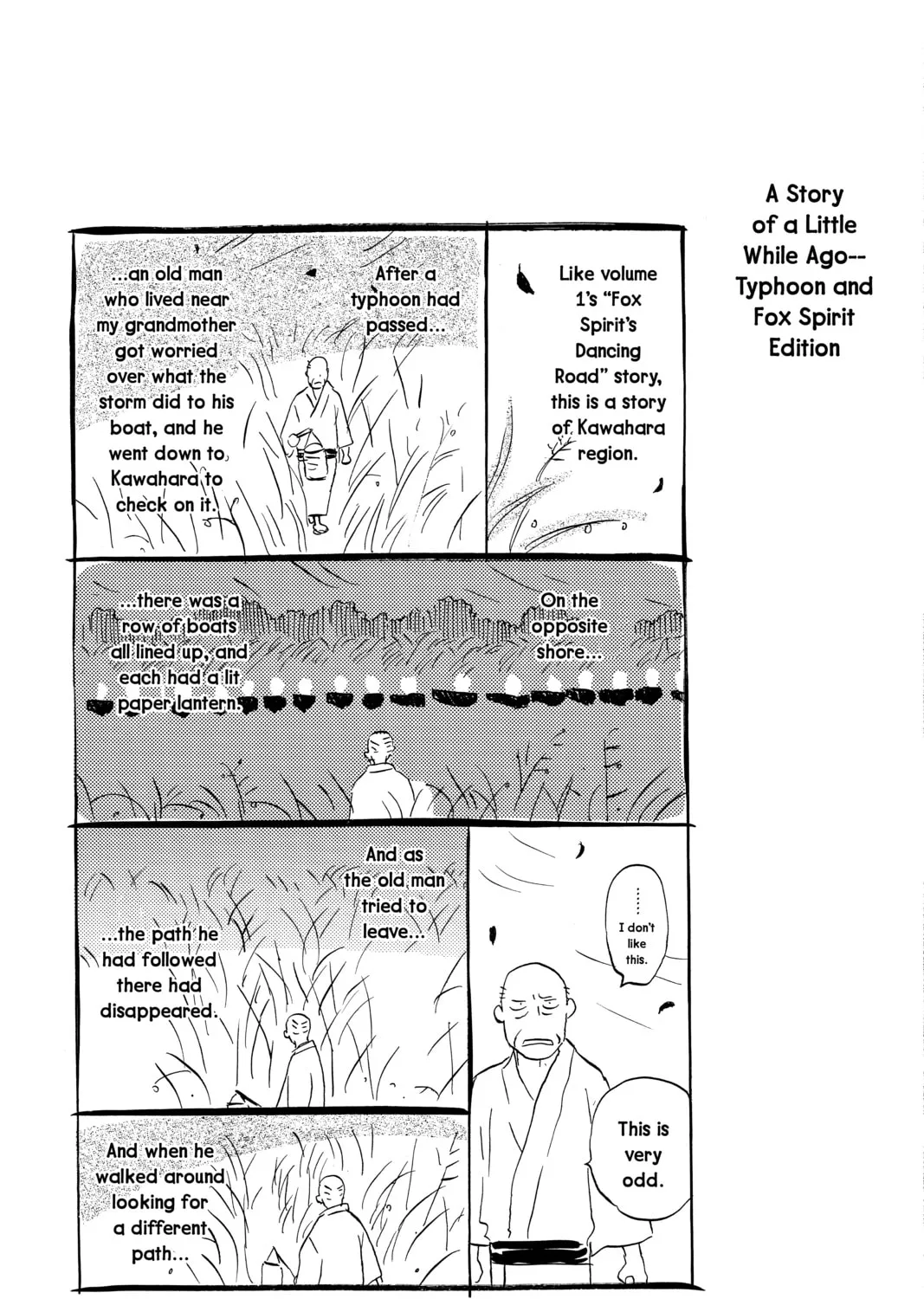 Read Mushishi chapter 33 image 92 on Lezhin