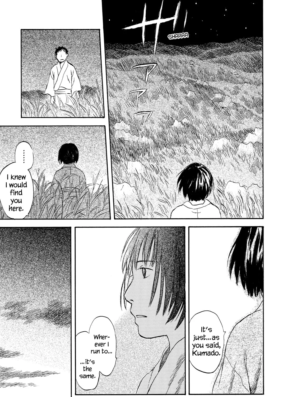 Read Mushishi chapter 35 image 12 on Lezhin