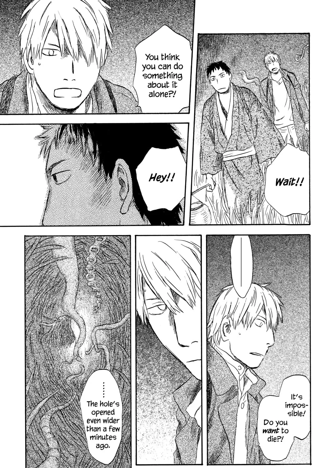 Read Mushishi chapter 35 image 30 on Lezhin