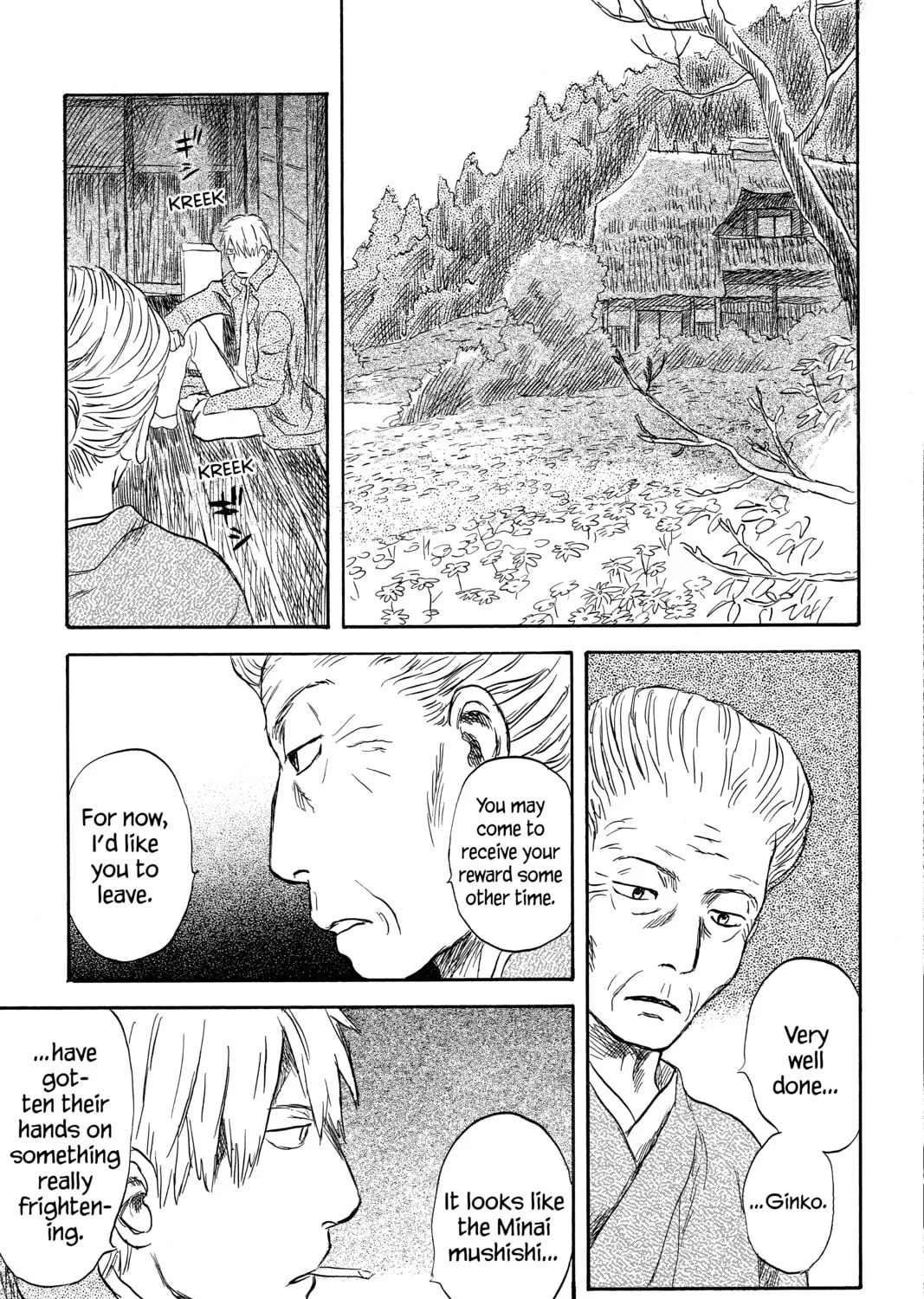Read Mushishi chapter 35 image 62 on Lezhin
