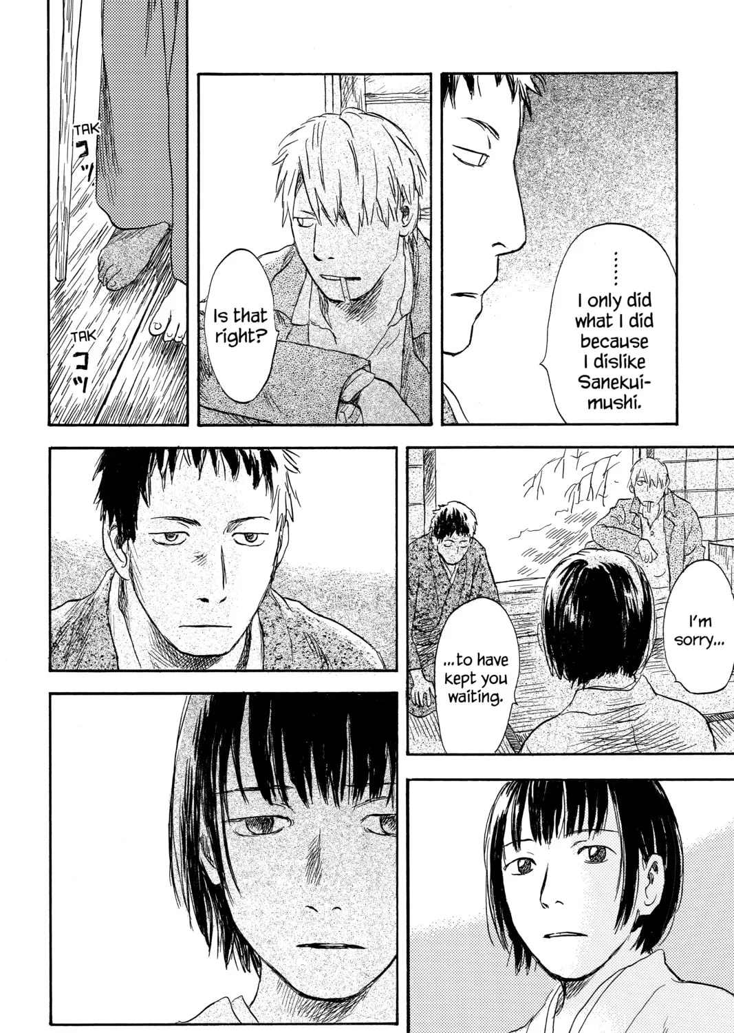 Read Mushishi chapter 35 image 72 on Lezhin