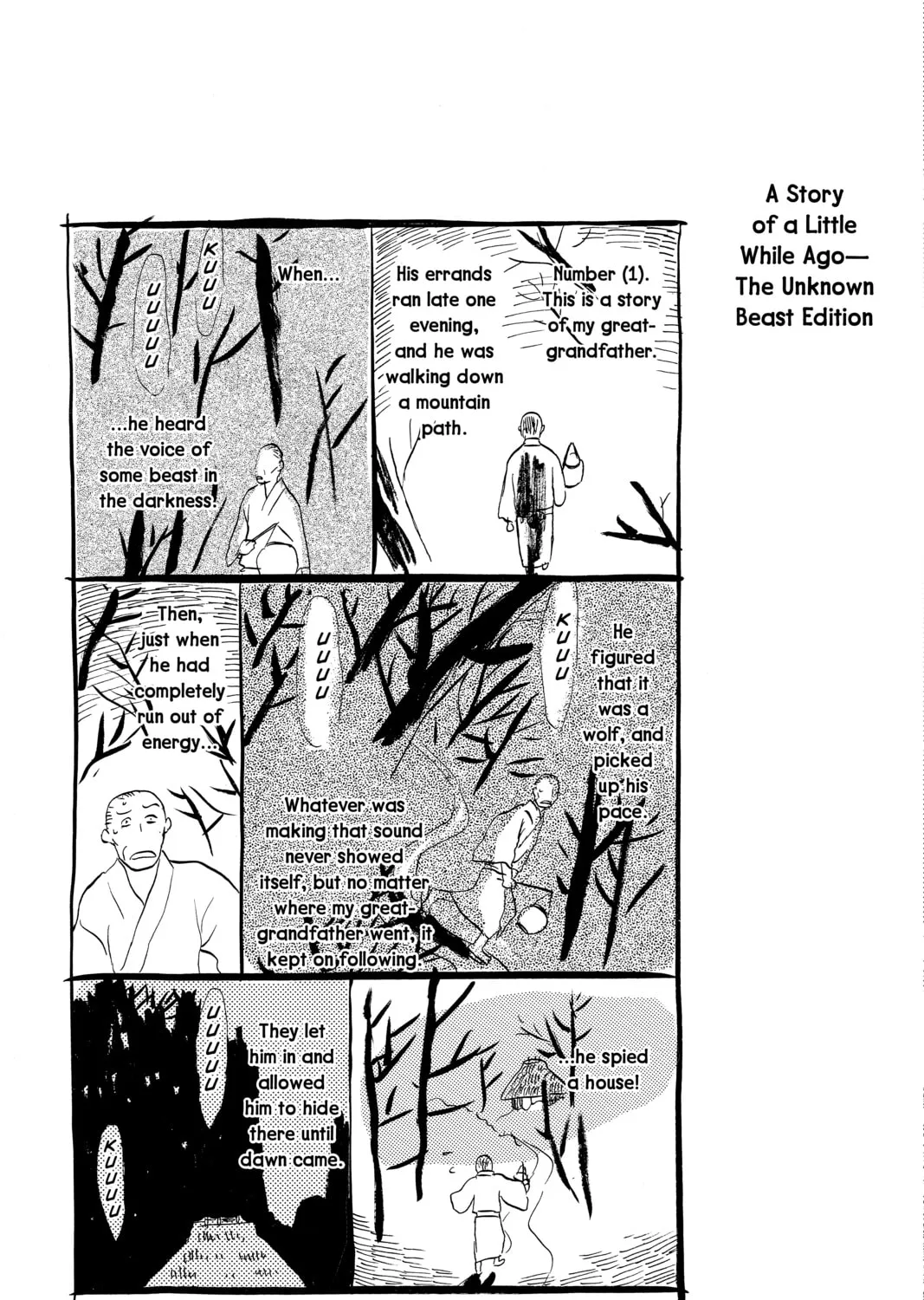 Read Mushishi chapter 35 image 86 on Lezhin