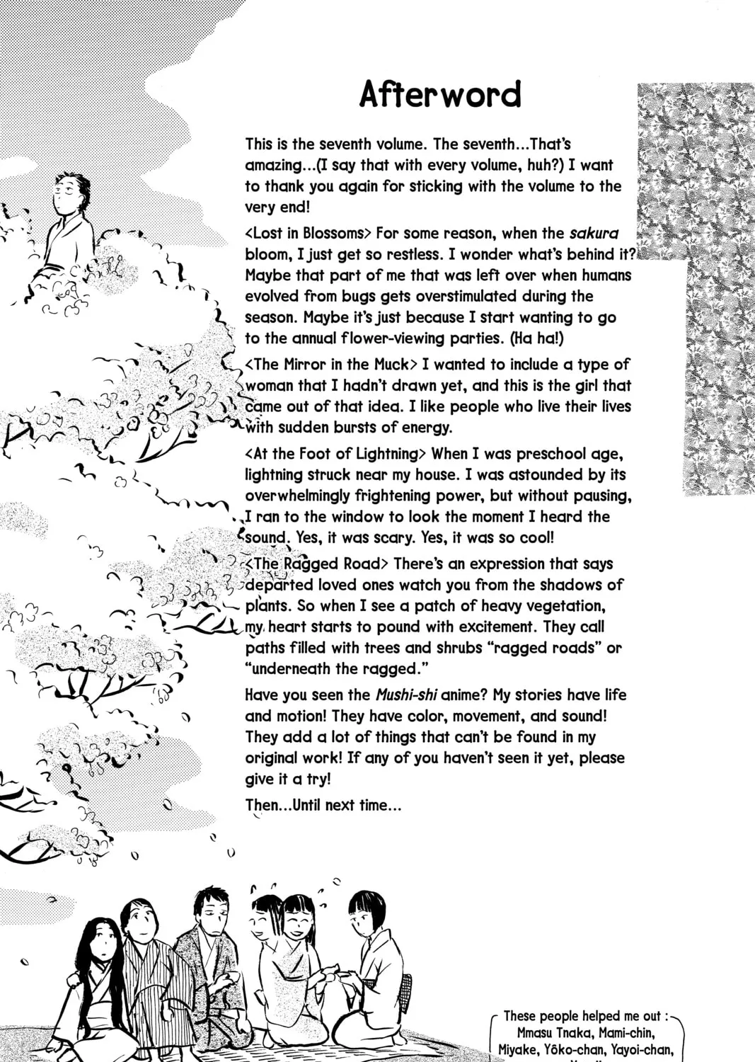 Read Mushishi chapter 35 image 90 on Lezhin