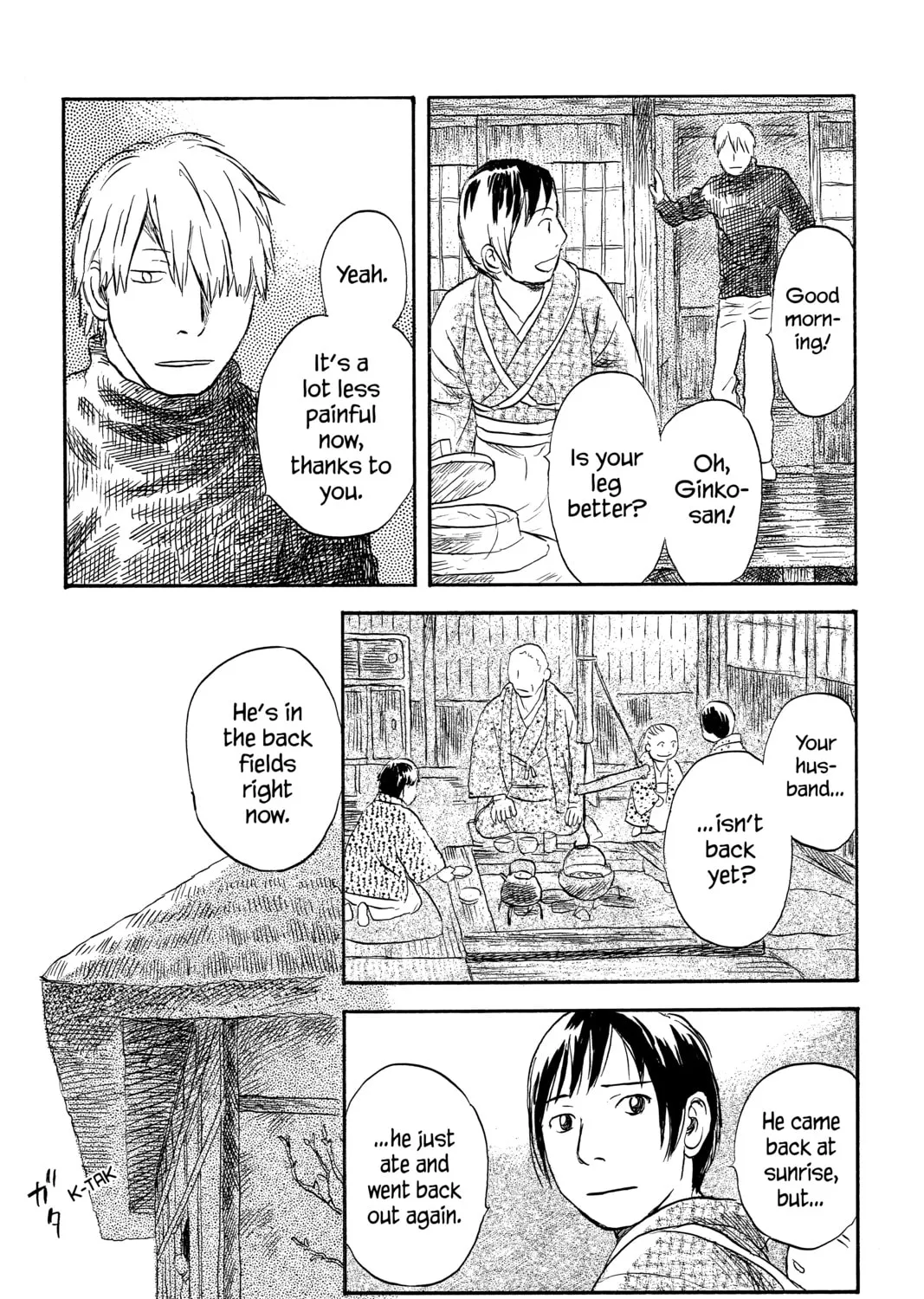 Read Mushishi chapter 36 image 14 on Lezhin
