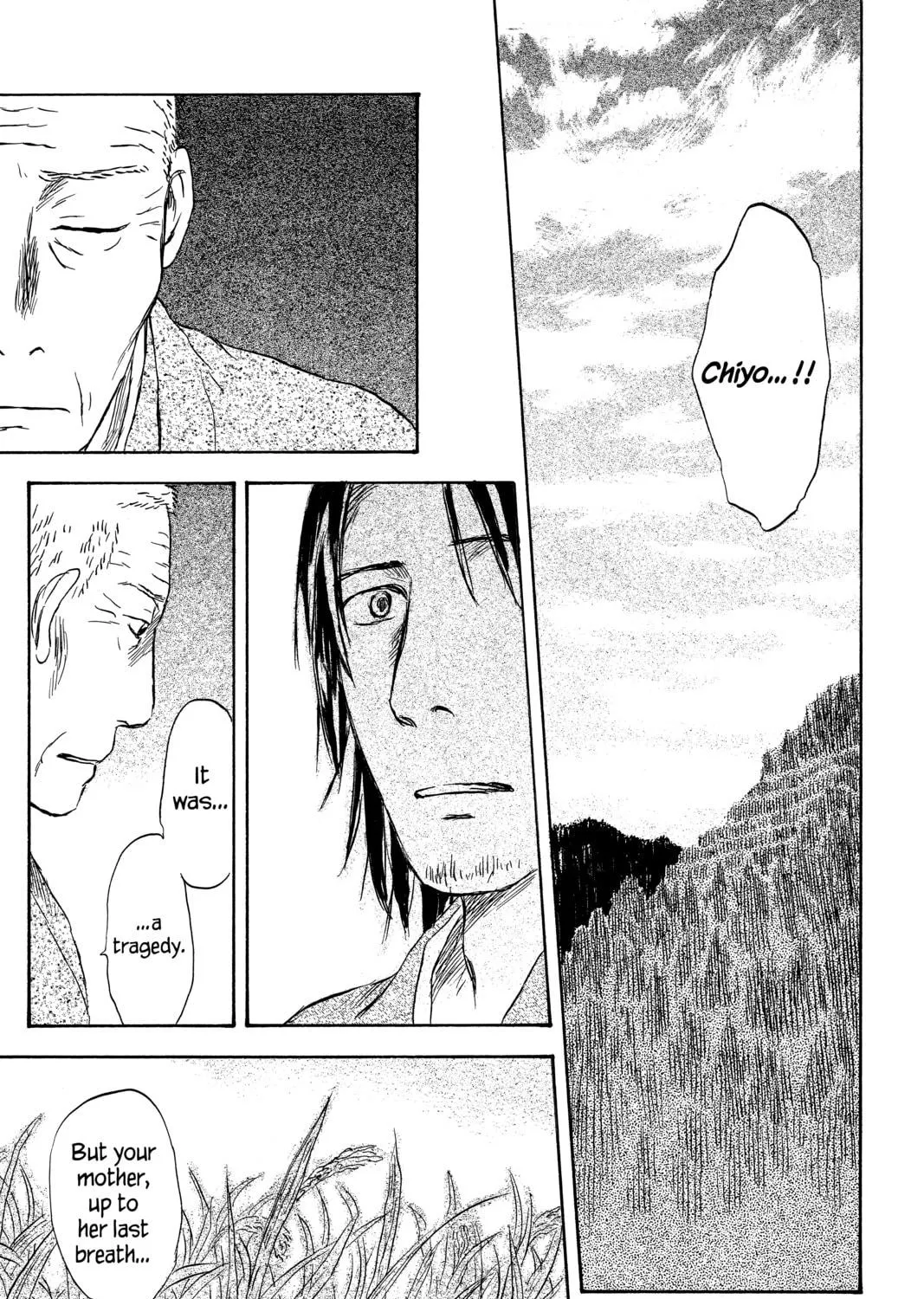 Read Mushishi chapter 36 image 76 on Lezhin