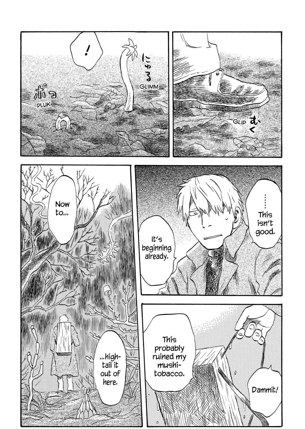 Read Mushishi chapter 37 image 62 on Lezhin