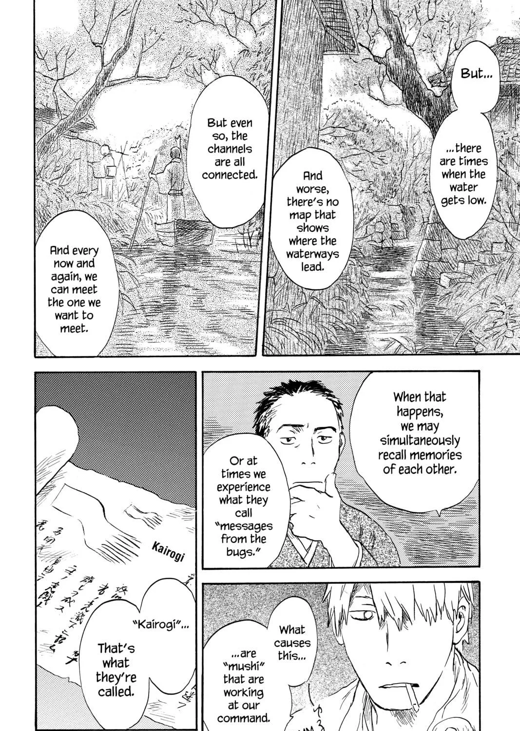 Read Mushishi chapter 38 image 22 on Lezhin