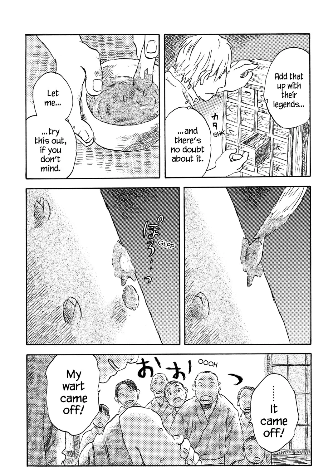 Read Mushishi chapter 39 image 104 on Lezhin
