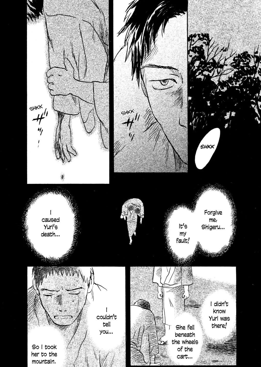 Read Mushishi chapter 39 image 138 on Lezhin