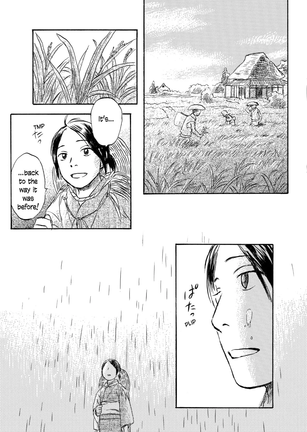 Read Mushishi chapter 39 image 42 on Lezhin