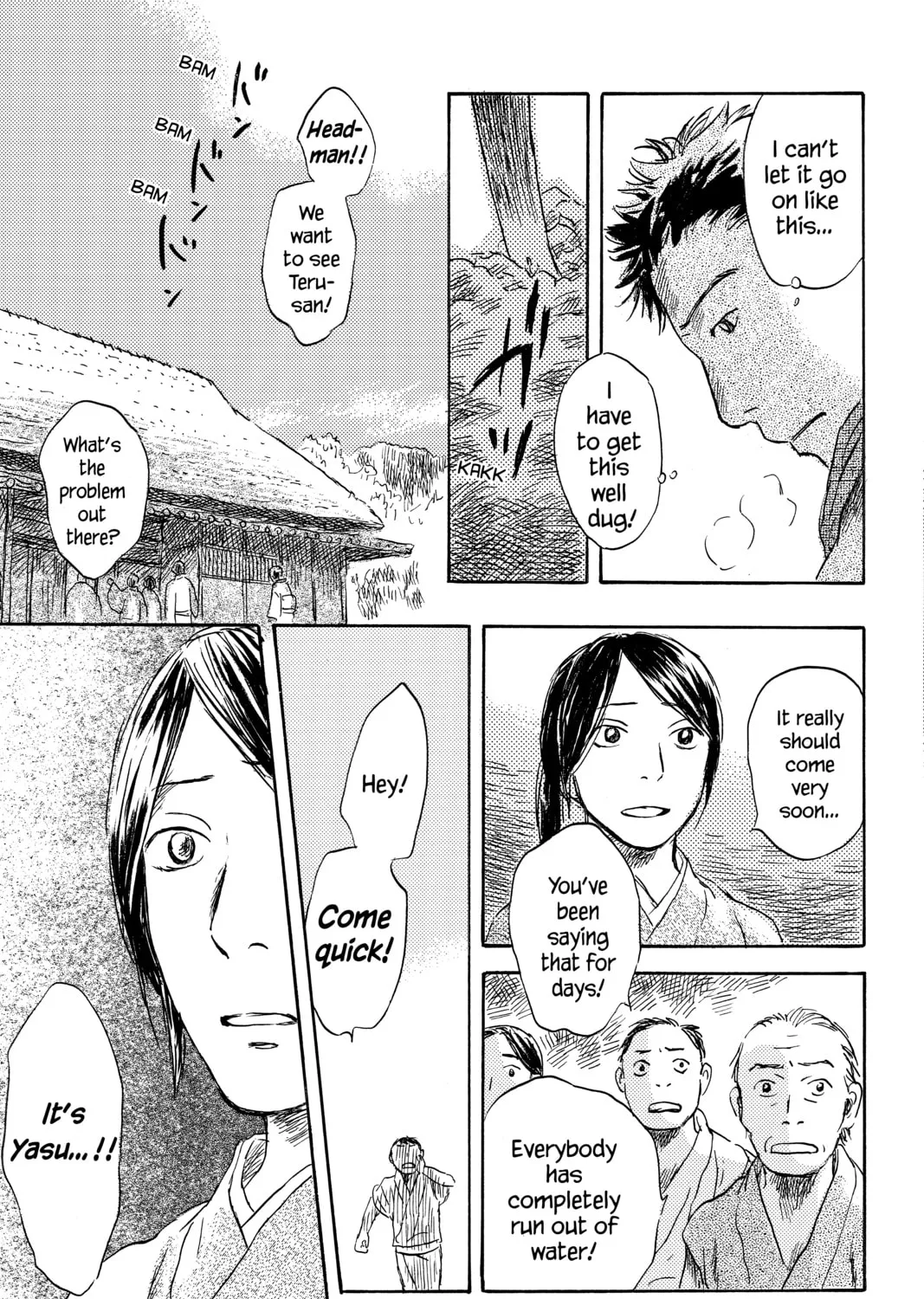 Read Mushishi chapter 39 image 54 on Lezhin