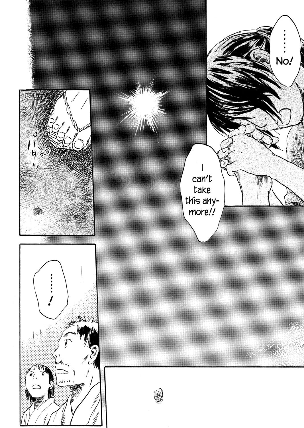 Read Mushishi chapter 39 image 60 on Lezhin