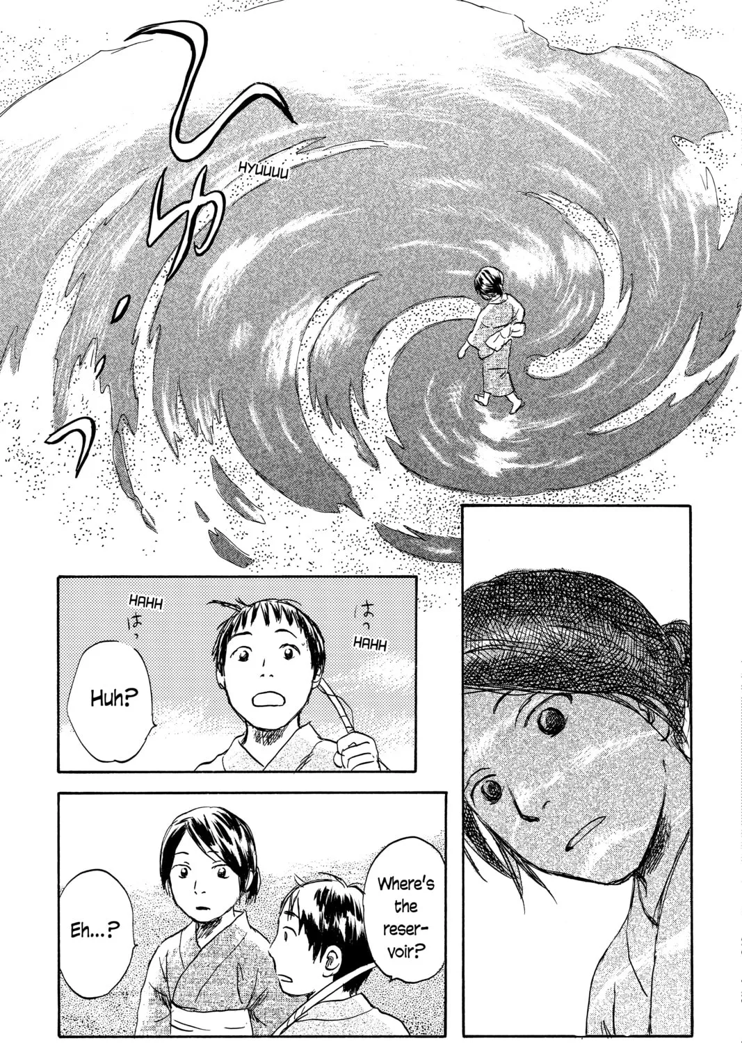Read Mushishi chapter 39 image 72 on Lezhin