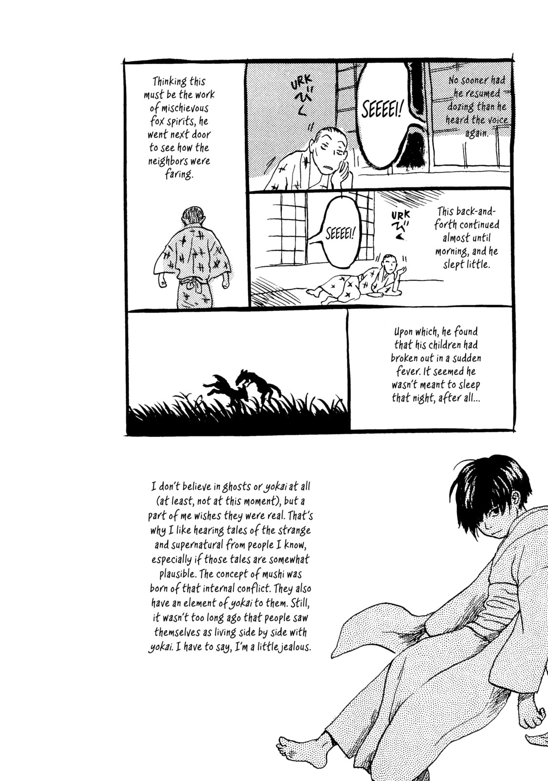Read Mushishi chapter 4.1 image 1 on Lezhin