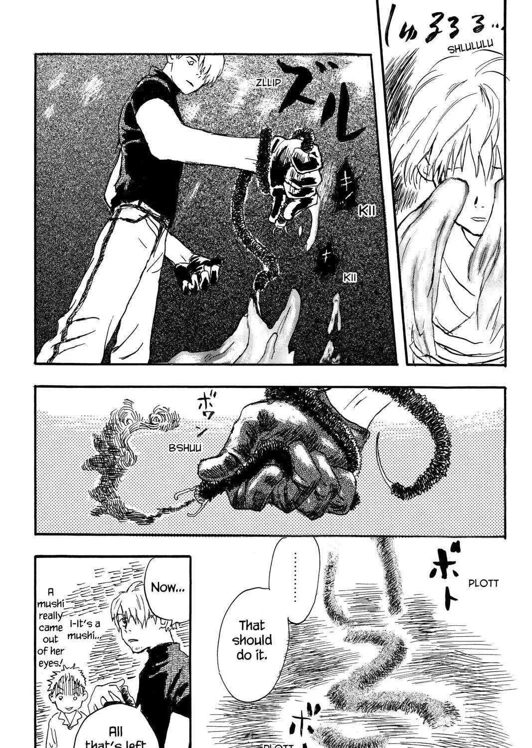 Read Mushishi chapter 4 image 48 on Lezhin