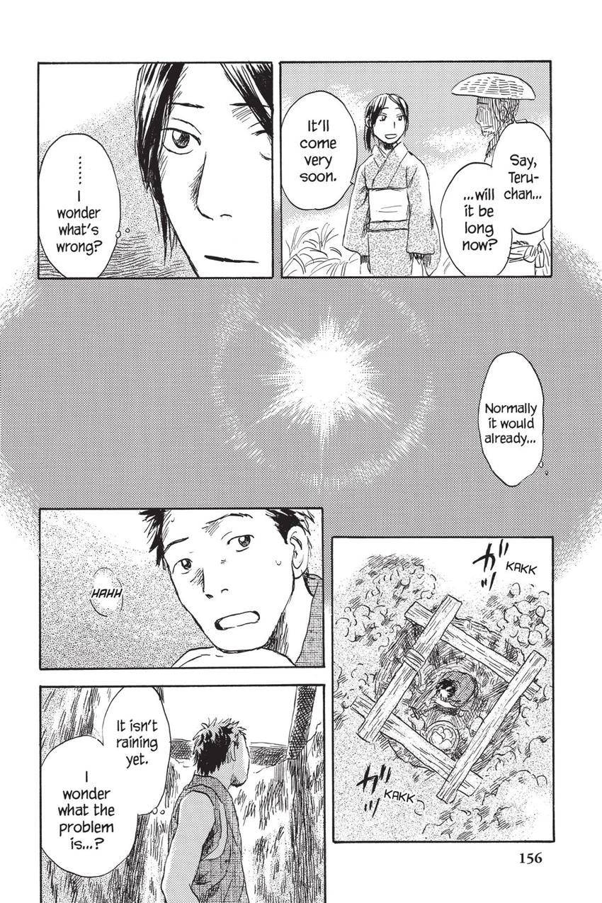 Read Mushishi chapter 40 image 27 on Lezhin