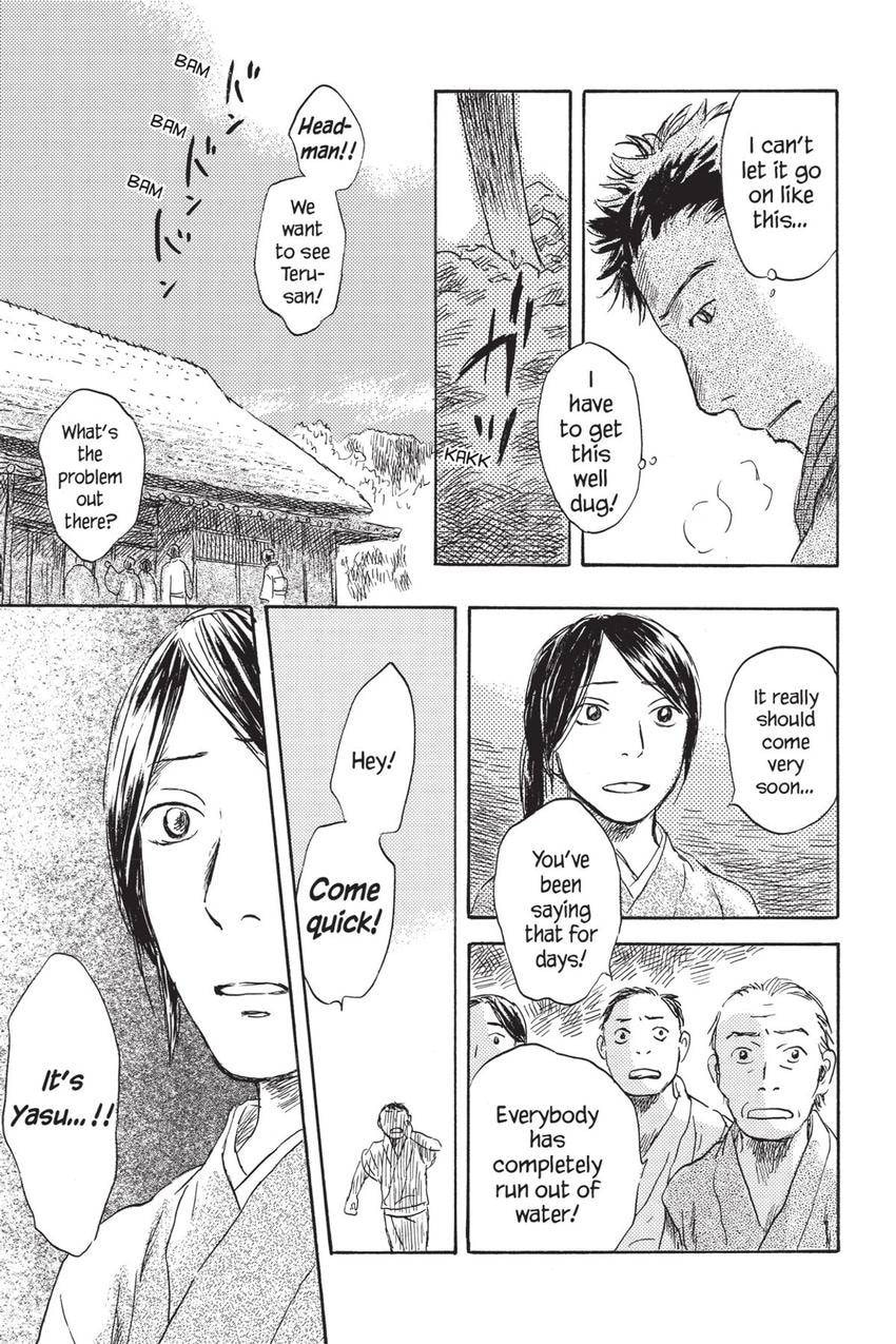 Read Mushishi chapter 40 image 28 on Lezhin