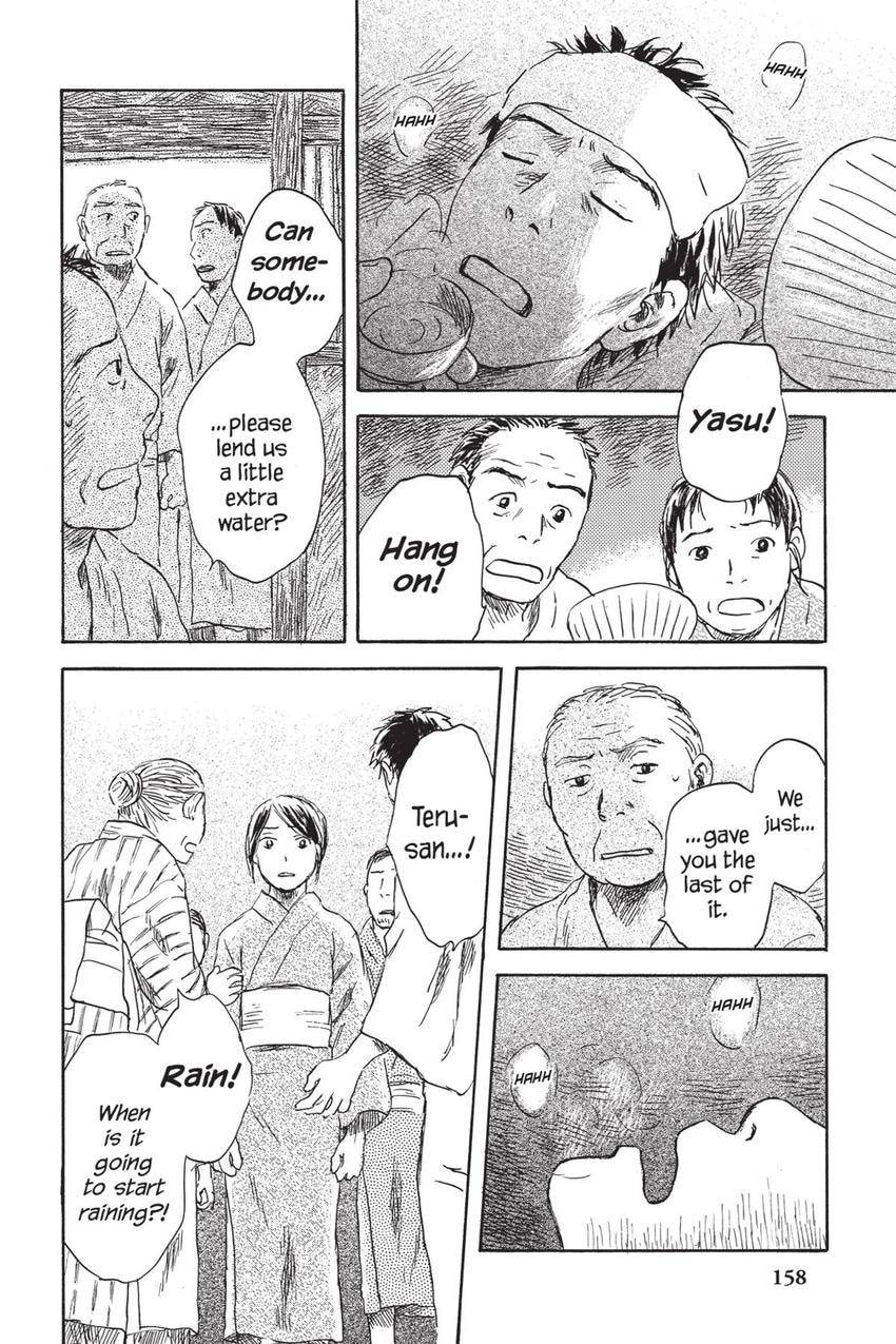 Read Mushishi chapter 40 image 29 on Lezhin