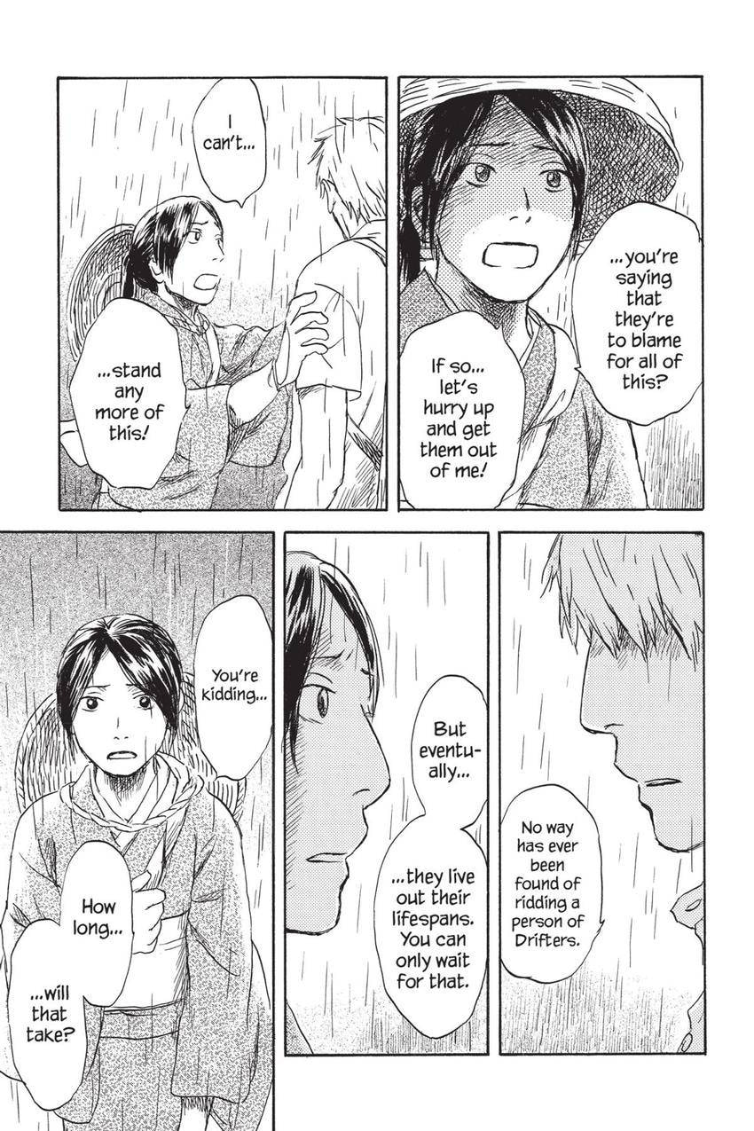 Read Mushishi chapter 40 image 42 on Lezhin