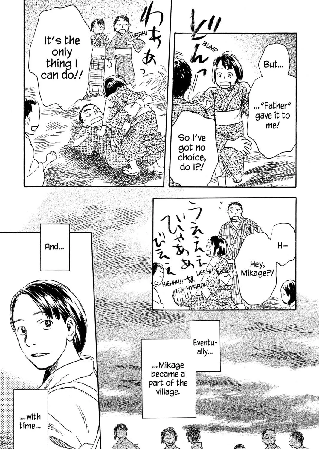 Read Mushishi chapter 41 image 38 on Lezhin