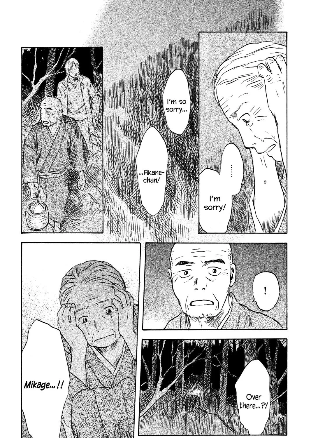 Read Mushishi chapter 41 image 68 on Lezhin