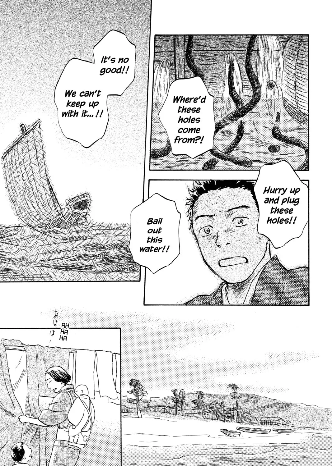 Read Mushishi chapter 42 image 32 on Lezhin